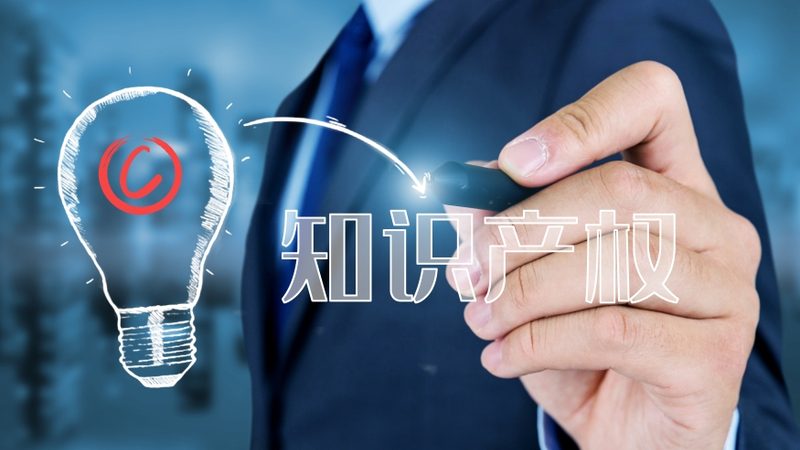 音乐版权登记代理机构推荐