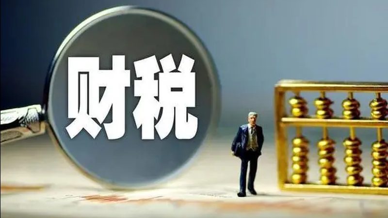 公司注销后账户还能用吗