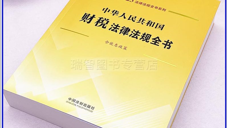 食品商标注册：流程解析与费用揭秘