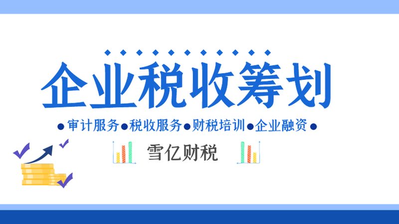深圳公司注销流程揭秘：时长、要点与注意事项