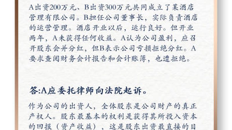 小规模公司注册流程：关键步骤与注意事项**