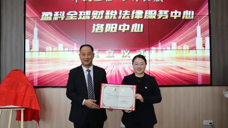 公司注册代办合同中的常见陷阱揭秘**