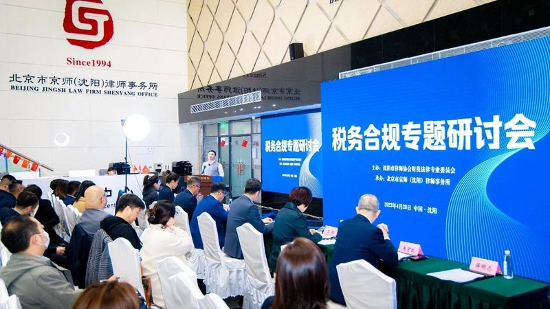 高新技术企业复审条件解析：关键要点与合规路径