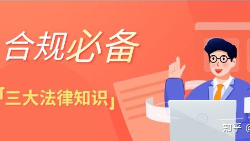 高新技术企业认定：区域代理如何助力企业成功申报**