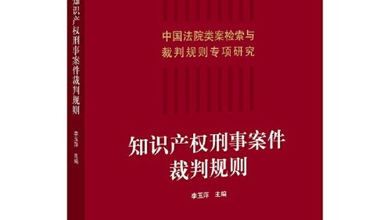版权登记需要什么材料