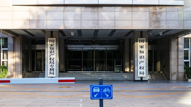 建筑资质代办挂靠，揭秘合规之路