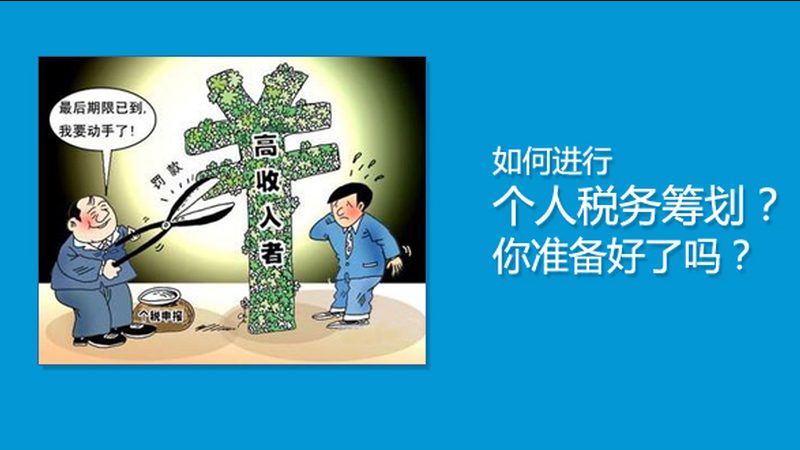 代理记账公司如何高效对接客户：关键步骤与技巧