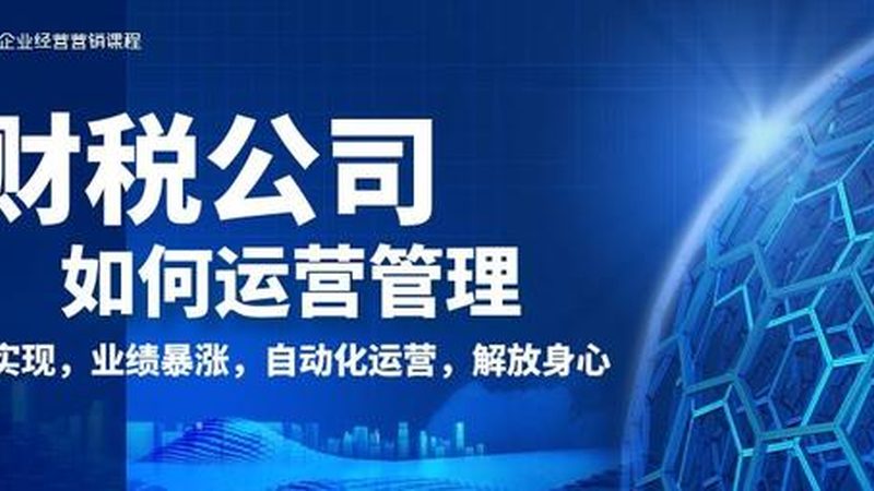发明专利加急代办公司推荐