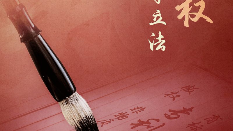 创业开财税公司，这些手续你不可不知**
