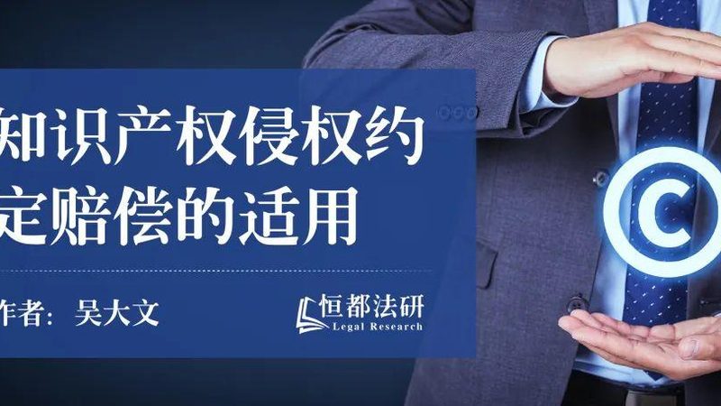 北京商标转让尽职调查：如何确保交易安全**