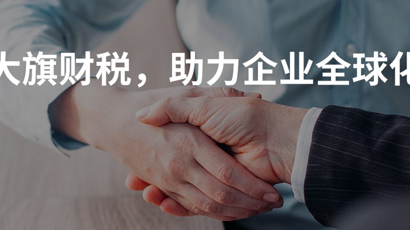 个人商标转让和注册哪个划算