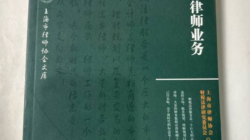 发明专利授权率高的代理机构怎么收费